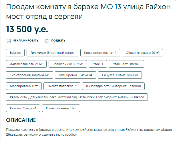 Сколько стоит квартира в Ташкенте Сколько стоит квартира в Ташкенте